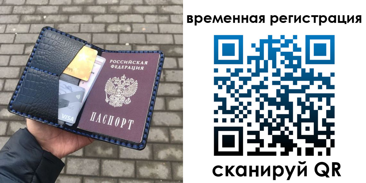 прописка для военкомата в Морозовске