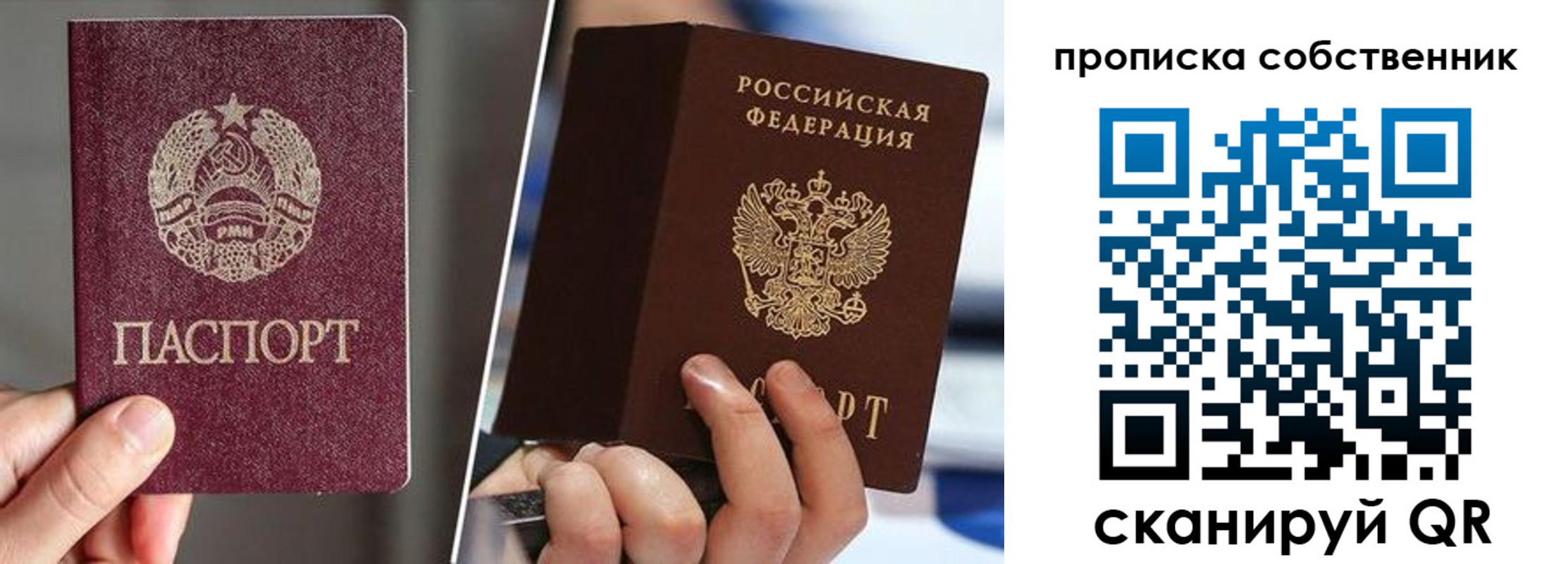 где прописаться в Морозовске