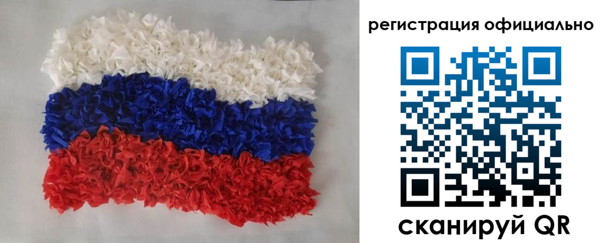 временная регистрация надежно в Морозовске